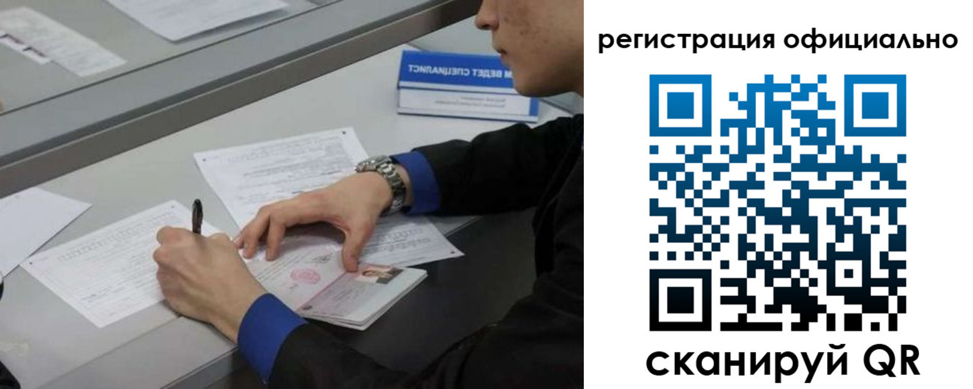 где прописаться в Сухом Логе