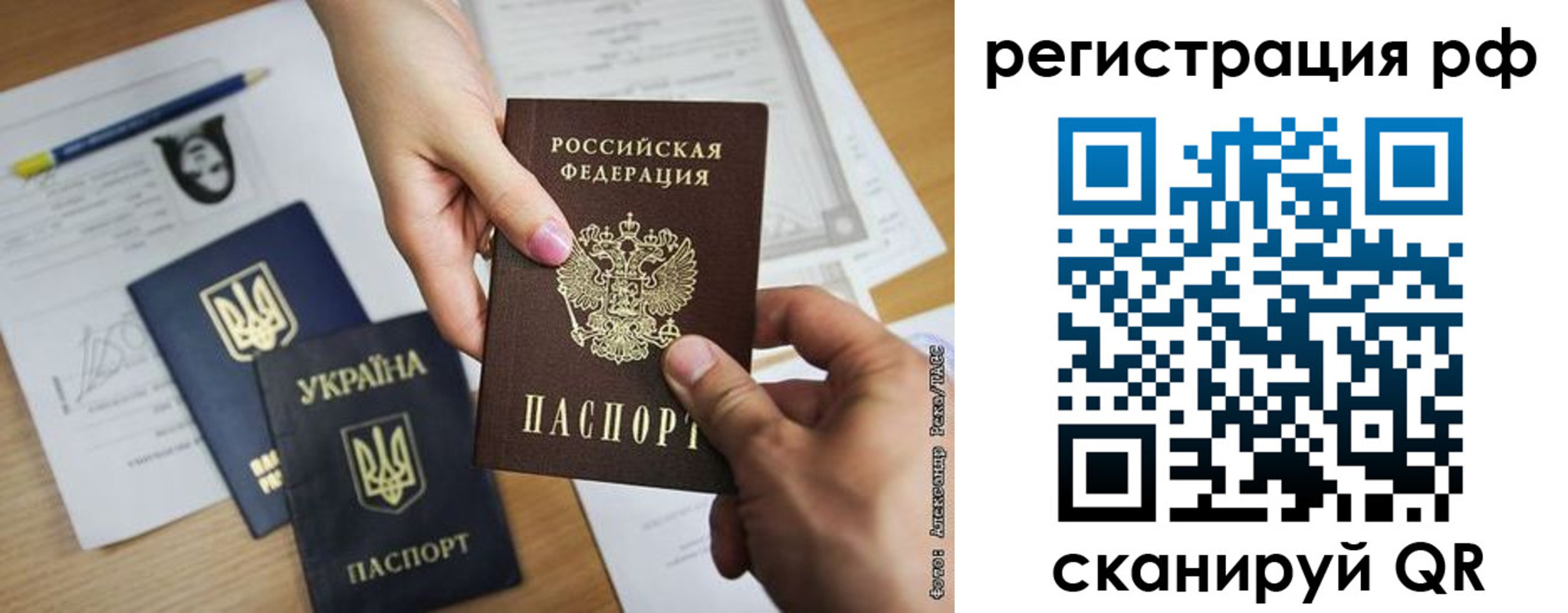 прописка 2025 в Сухом Логе