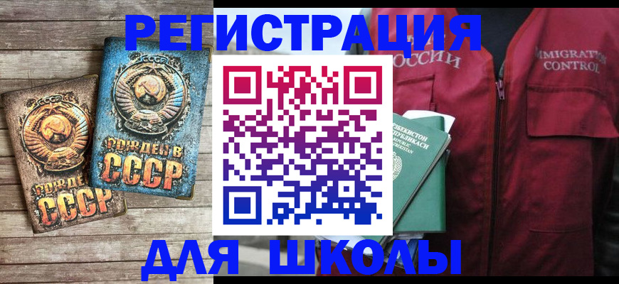 форма 3 в Сухом Логе