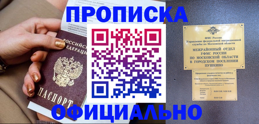 регистрация для дет. сада в Сухом Логе