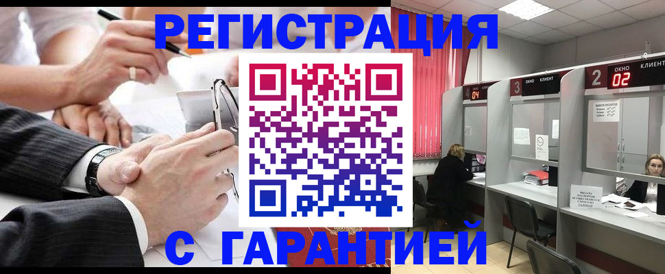 купить прописку в Сухом Логе